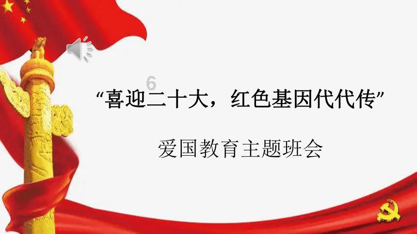 超黄金街霸