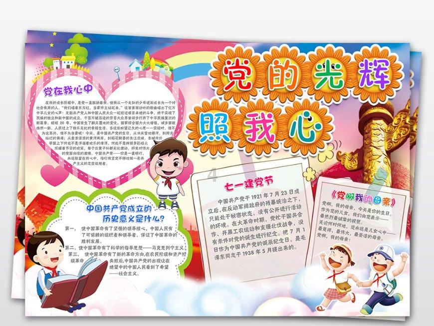 逃出小丑的噩梦2